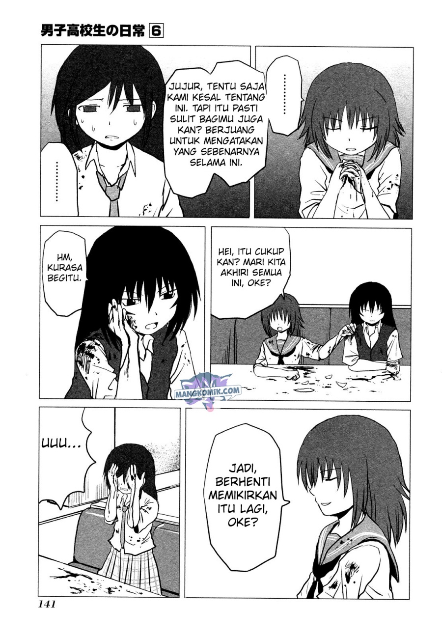 Danshi Koukousei no Nichijou Chapter 94.6 - halaman 5
