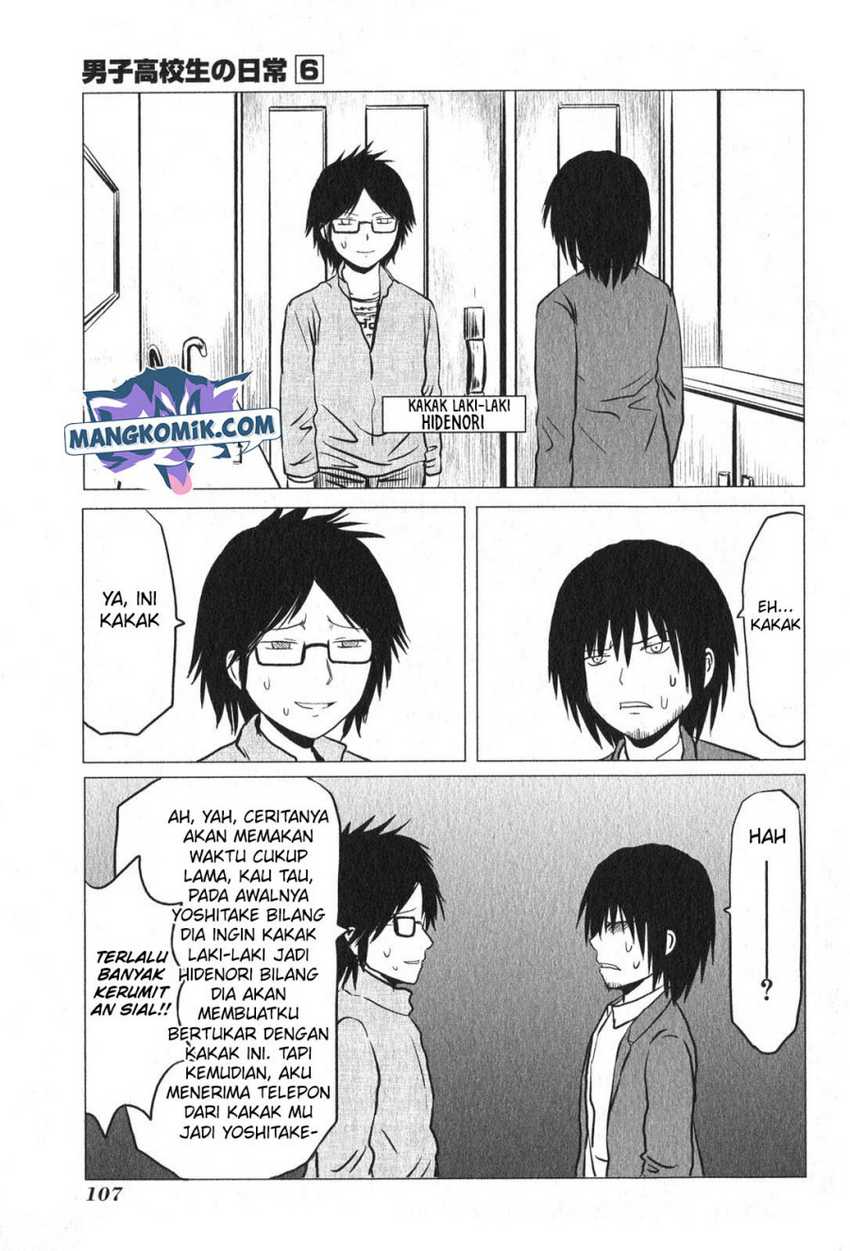 Danshi Koukousei no Nichijou Chapter 94 - halaman 8