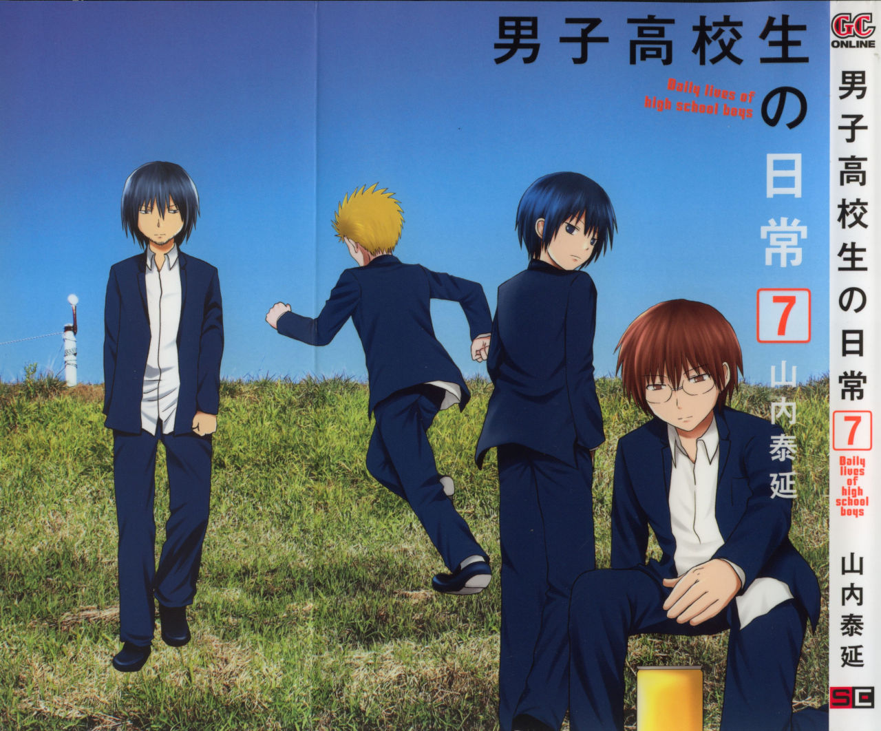 Danshi Koukousei no Nichijou Chapter 95 - halaman 2