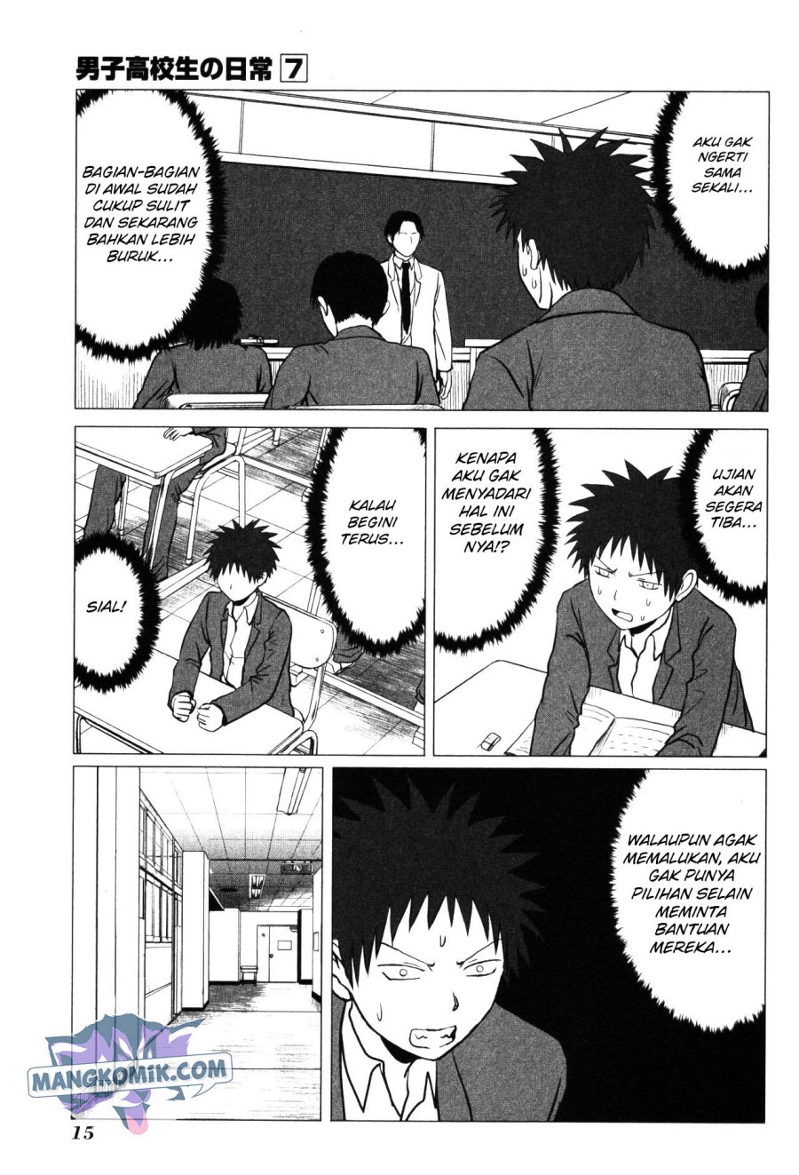 Danshi Koukousei no Nichijou Chapter 96 - halaman 4