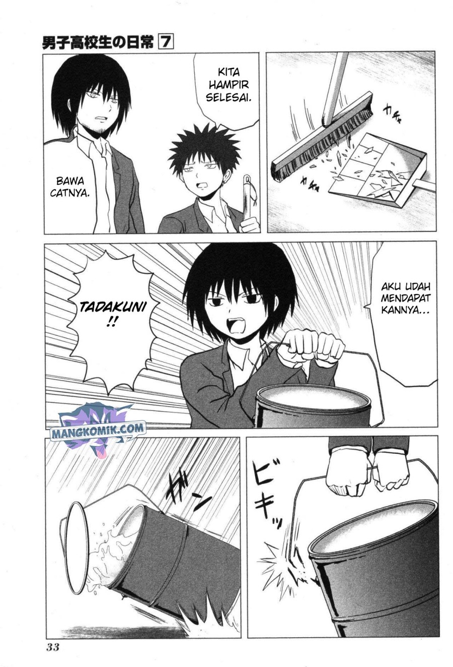 Danshi Koukousei no Nichijou Chapter 98 - halaman 6