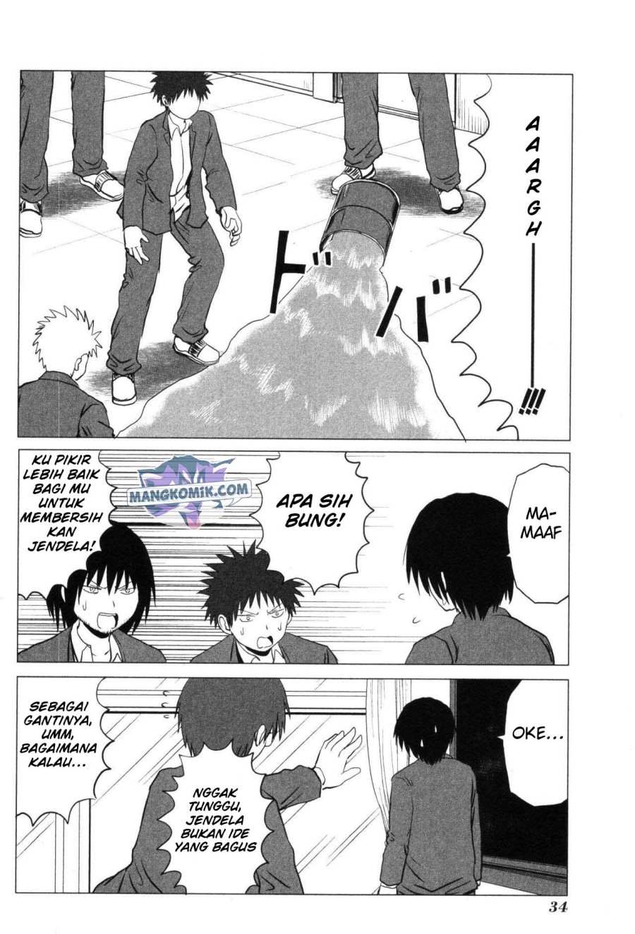 Danshi Koukousei no Nichijou Chapter 98 - halaman 7