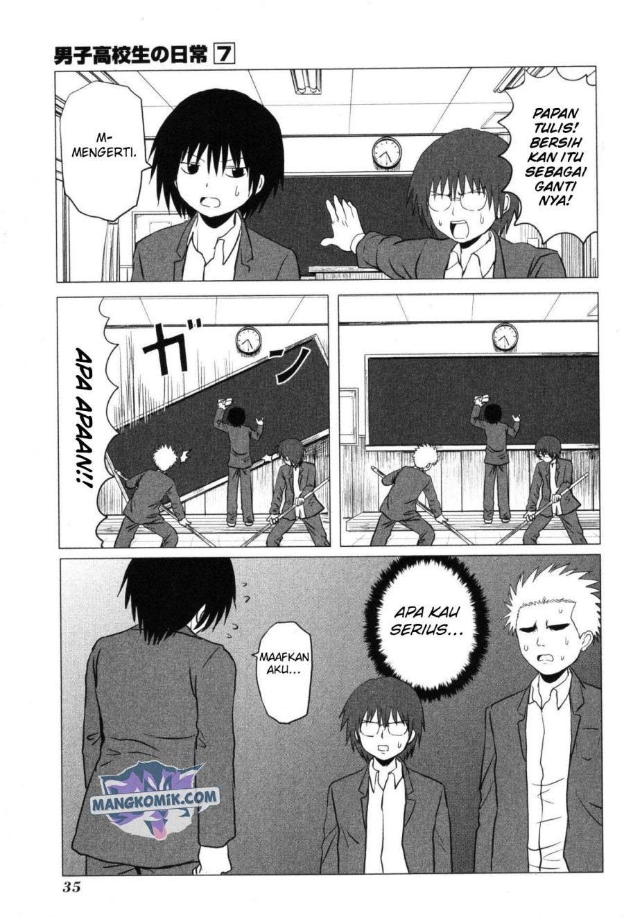 Danshi Koukousei no Nichijou Chapter 98 - halaman 8