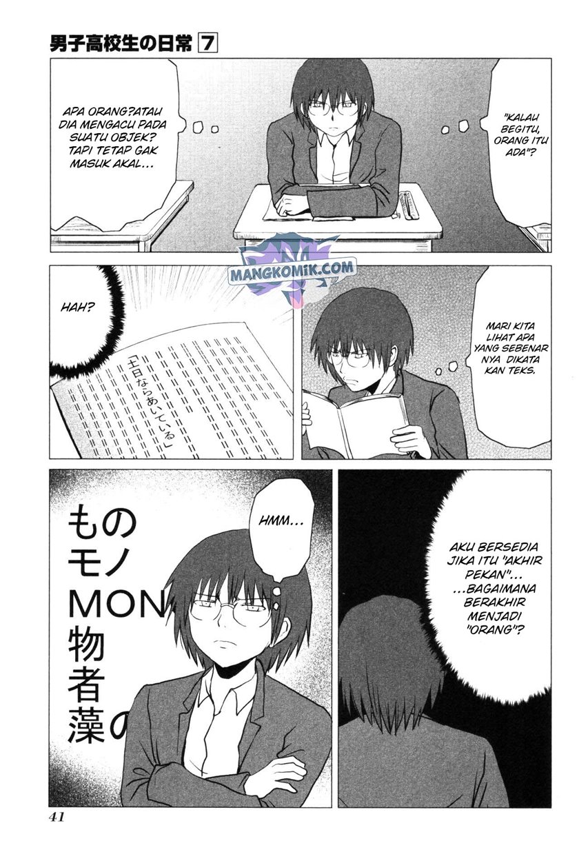 Danshi Koukousei no Nichijou Chapter 99 - halaman 6