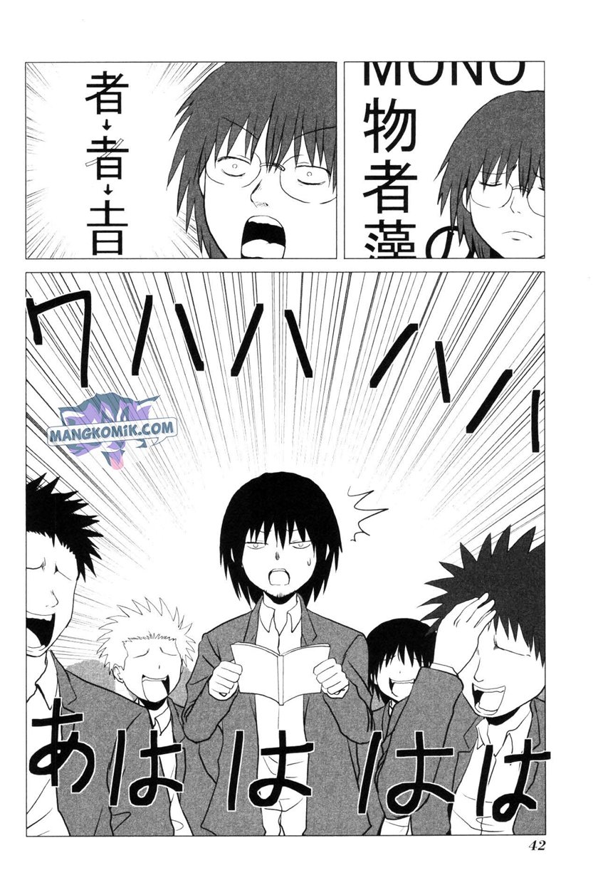 Danshi Koukousei no Nichijou Chapter 99 - halaman 7