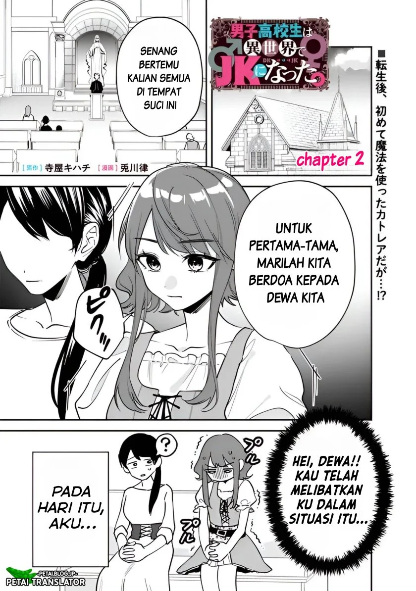 Danshi Koukousei wa Isekai de JK ni Natta Chapter 2 - halaman 2