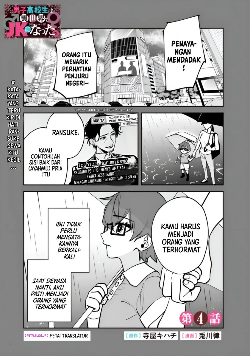 Danshi Koukousei wa Isekai de JK ni Natta Chapter 4 - halaman 2
