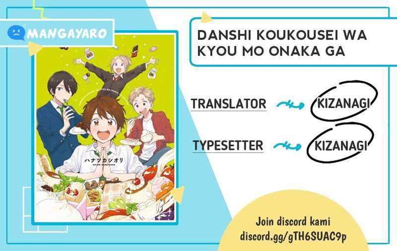Danshi Koukousei wa Kyou mo Onaka ga Suiteiru Chapter 1 - halaman 1