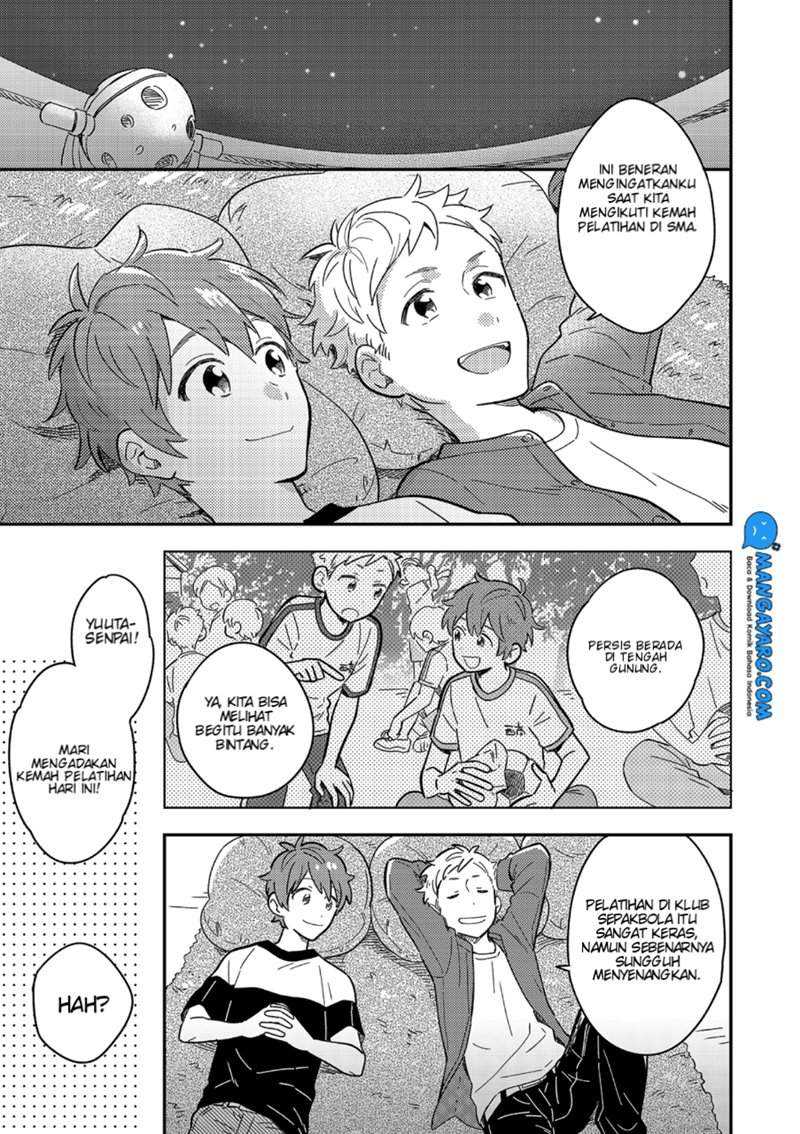 Danshi Koukousei wa Kyou mo Onaka ga Suiteiru Chapter 1 - halaman 6