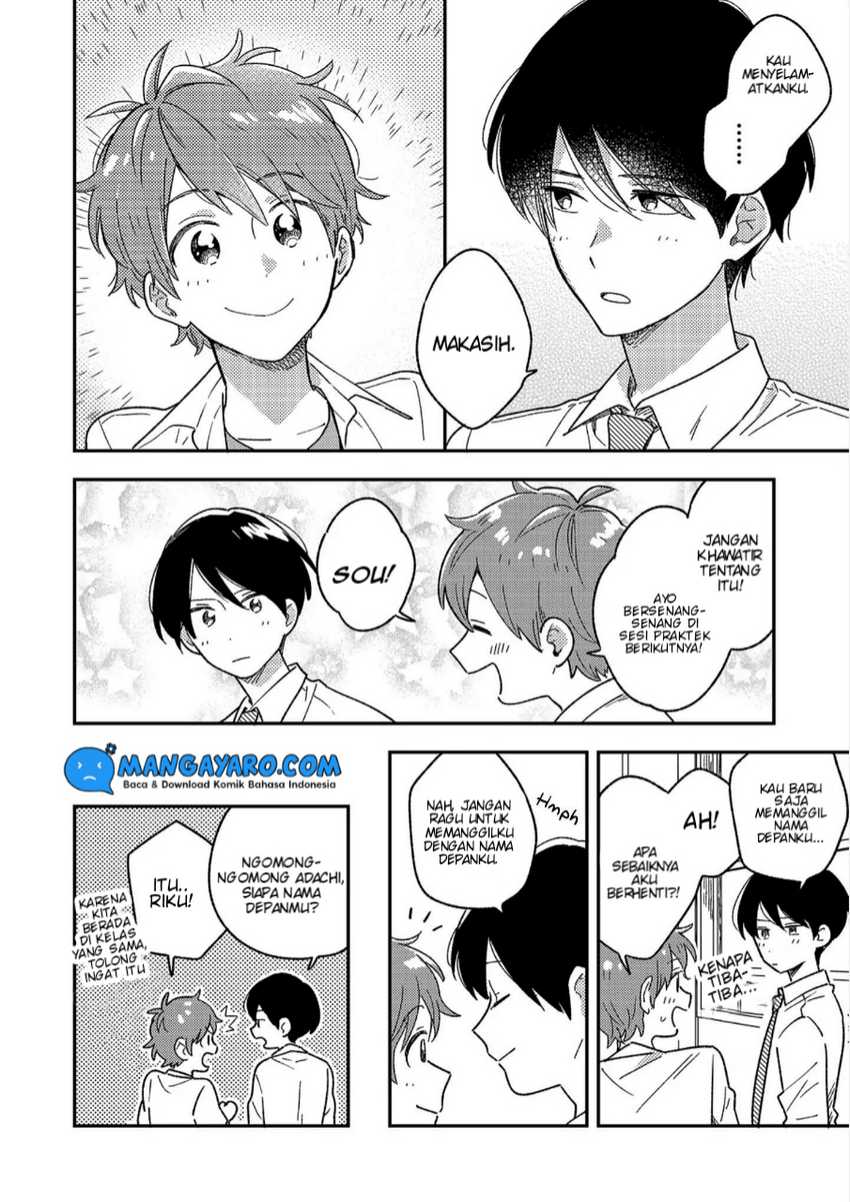 Danshi Koukousei wa Kyou mo Onaka ga Suiteiru Chapter 2 - halaman 11