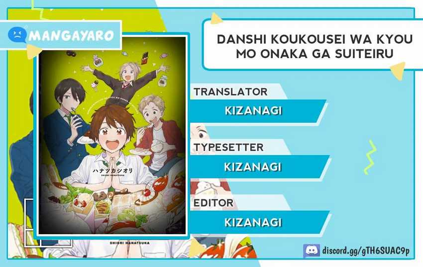 Danshi Koukousei wa Kyou mo Onaka ga Suiteiru Chapter 6 - halaman 1