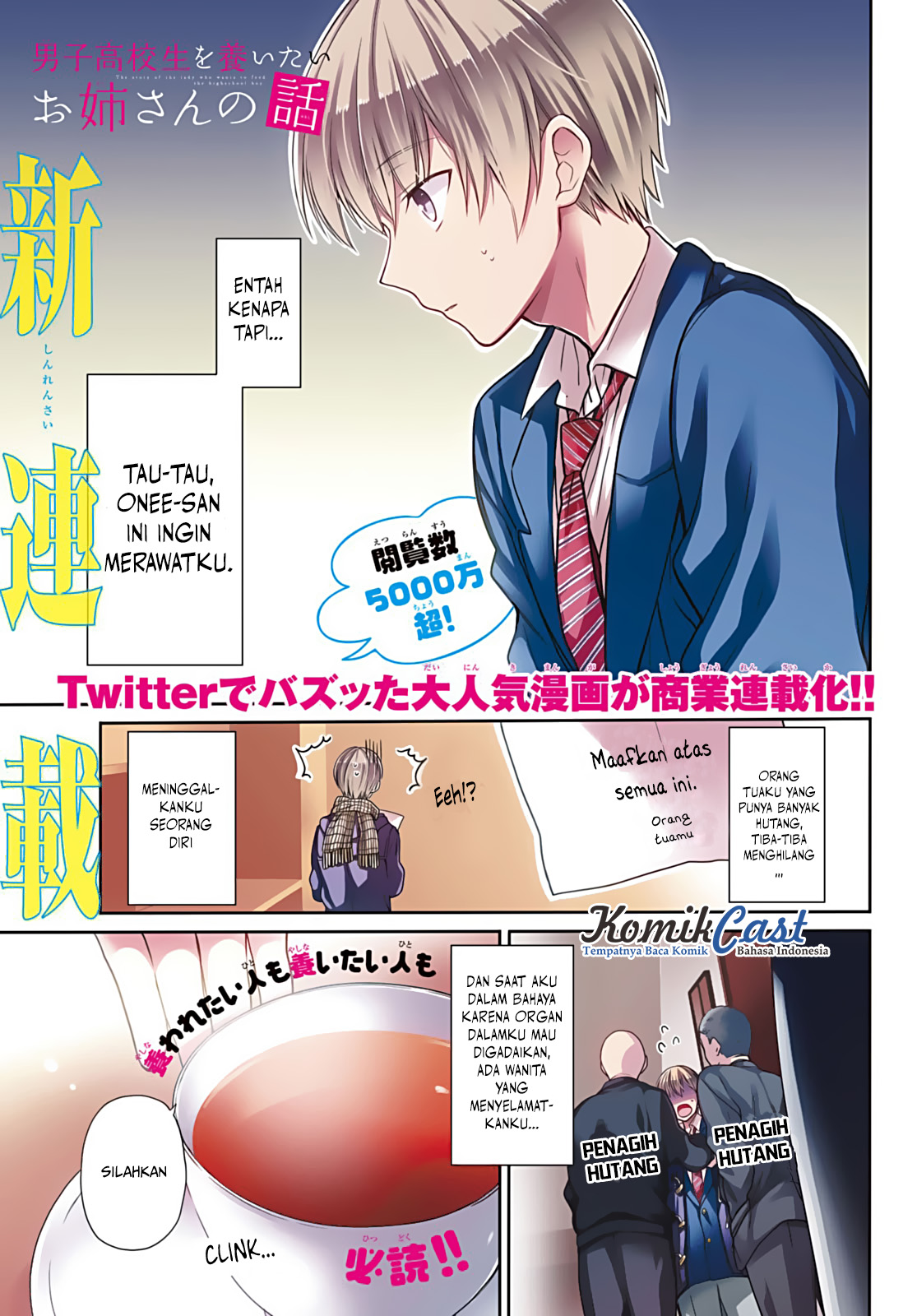 Danshi Koukousei wo Yashinaitai Oneesan no Hanashi Chapter 1 - halaman 2
