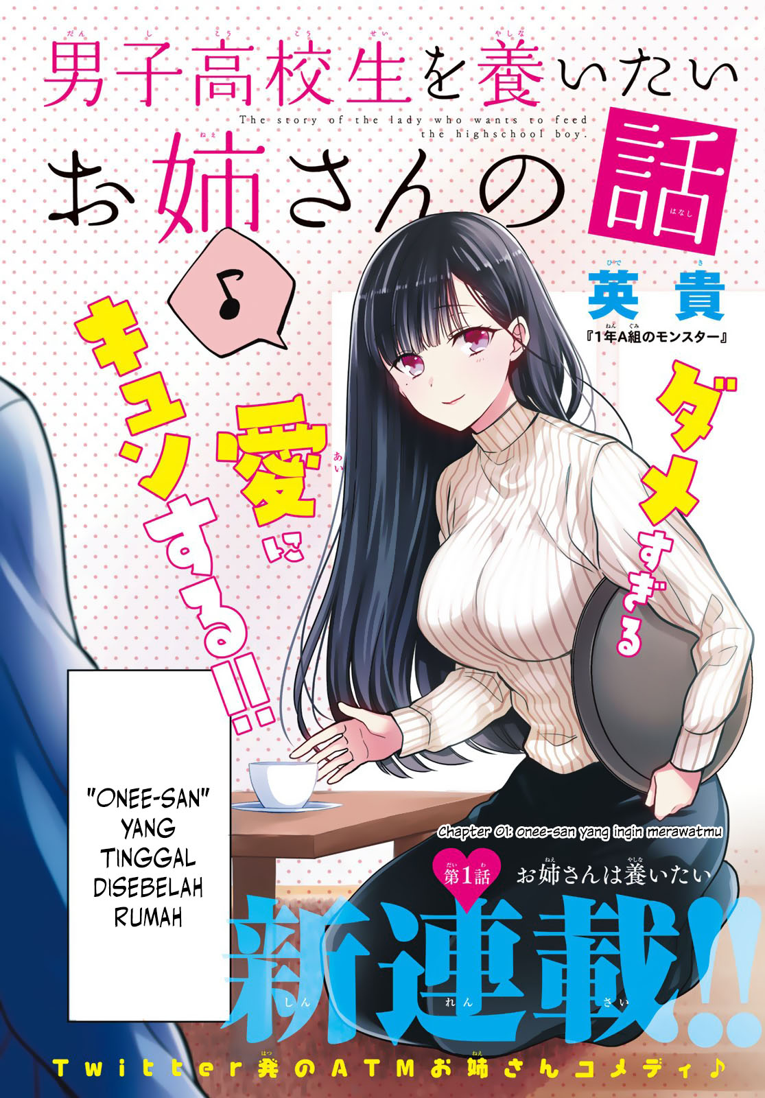 Danshi Koukousei wo Yashinaitai Oneesan no Hanashi Chapter 1 - halaman 3