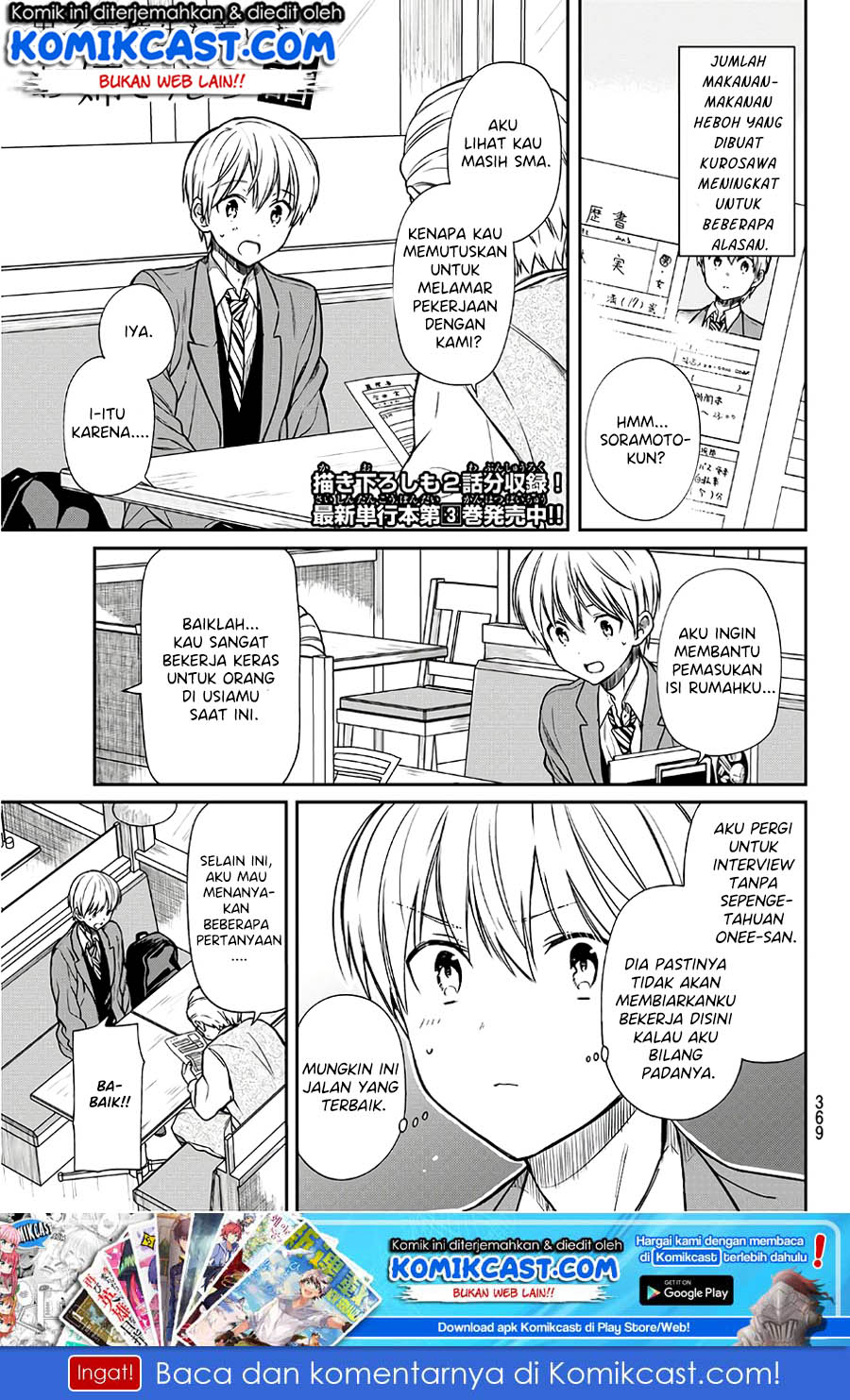 Danshi Koukousei wo Yashinaitai Oneesan no Hanashi Chapter 101 - halaman 2