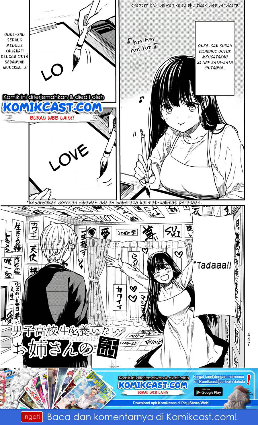 Danshi Koukousei wo Yashinaitai Oneesan no Hanashi Chapter 103 - halaman 2