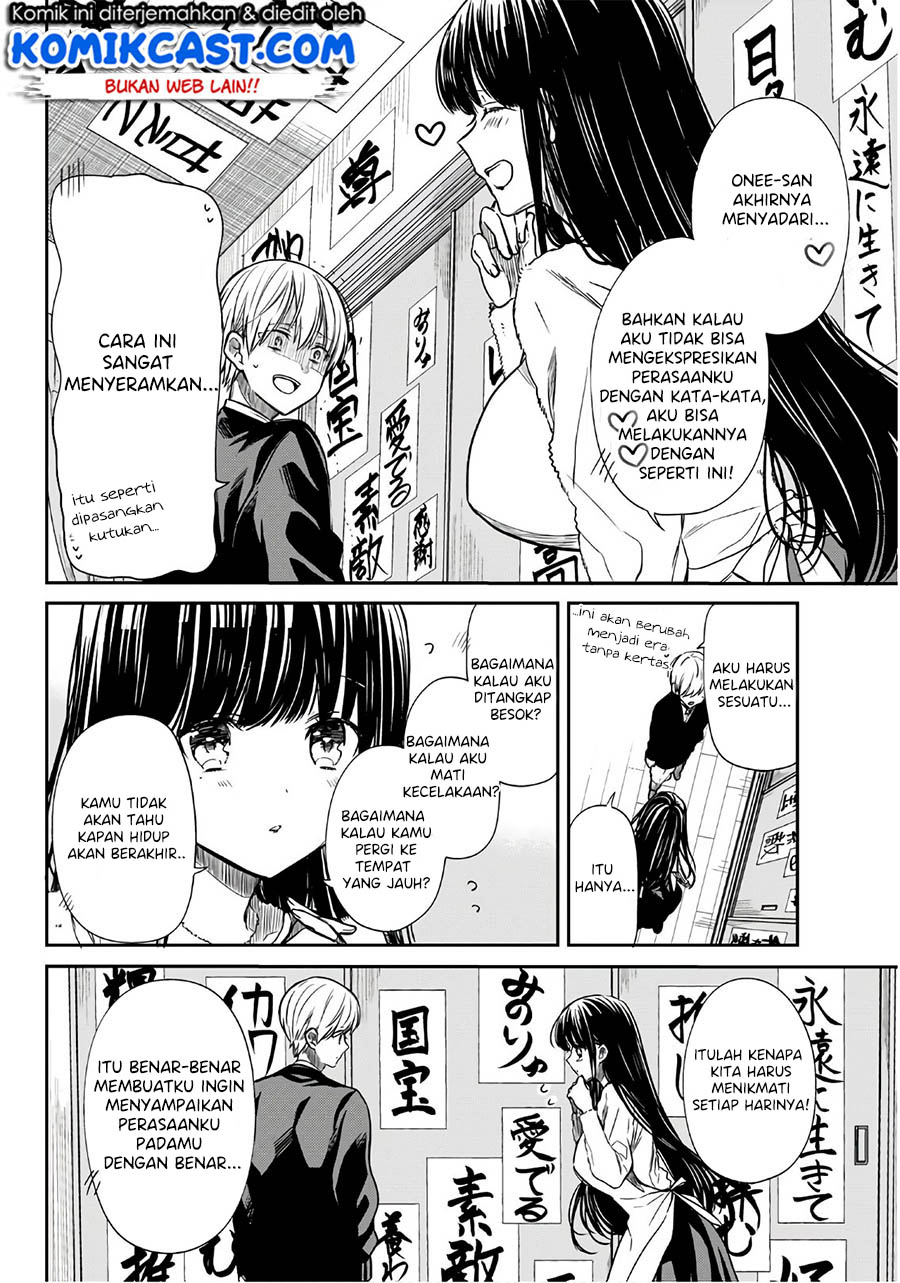 Danshi Koukousei wo Yashinaitai Oneesan no Hanashi Chapter 103 - halaman 3