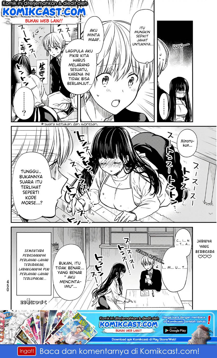 Danshi Koukousei wo Yashinaitai Oneesan no Hanashi Chapter 103 - halaman 5