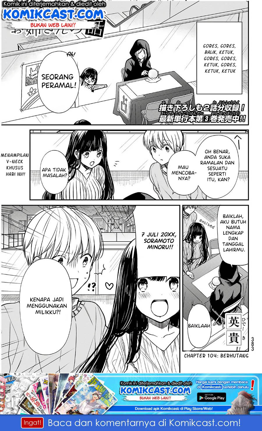 Danshi Koukousei wo Yashinaitai Oneesan no Hanashi Chapter 104 - halaman 2