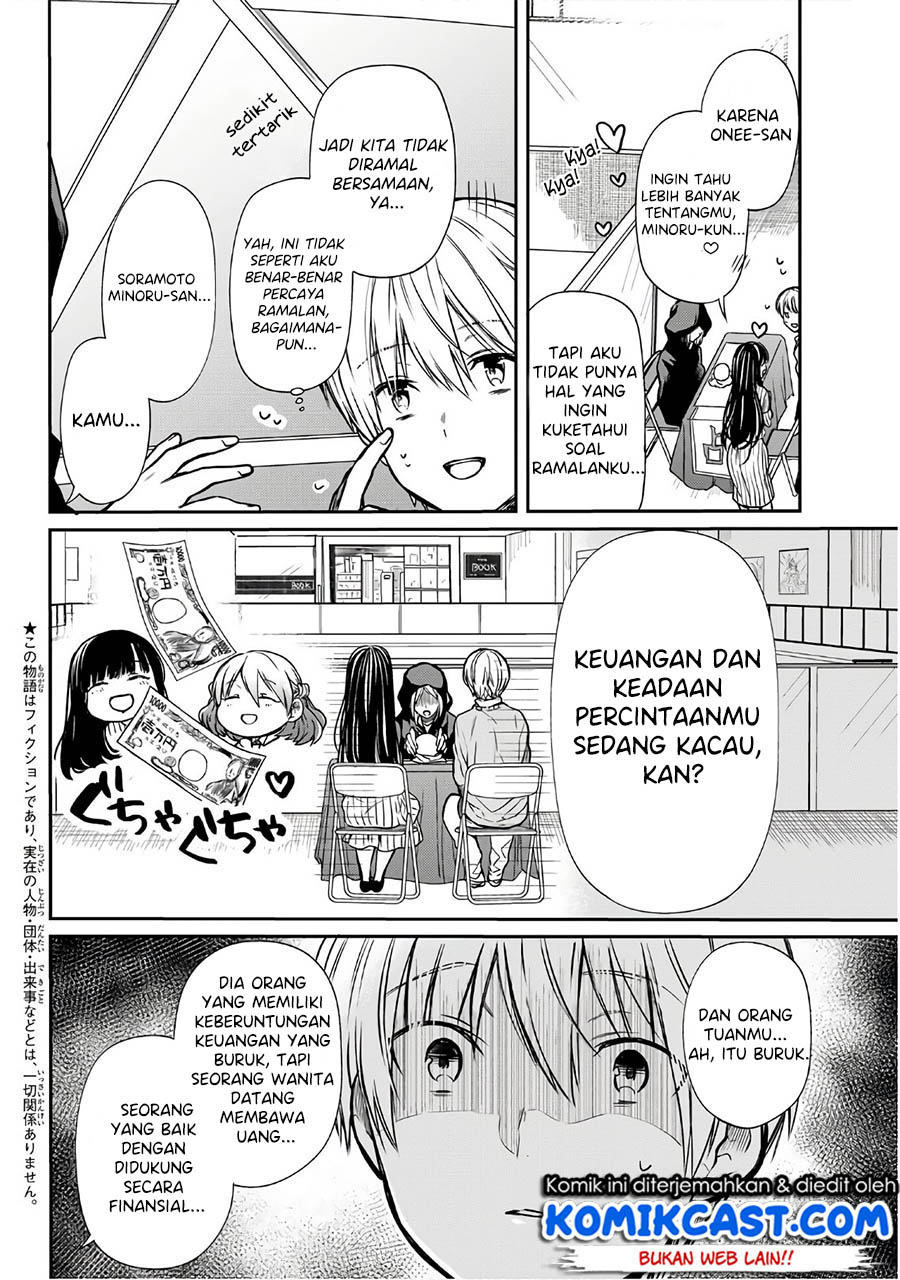 Danshi Koukousei wo Yashinaitai Oneesan no Hanashi Chapter 104 - halaman 3