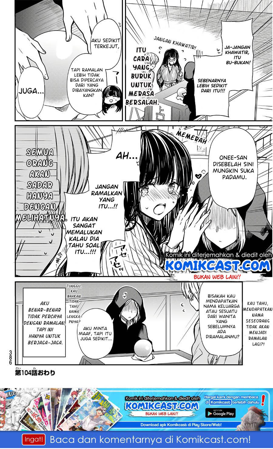 Danshi Koukousei wo Yashinaitai Oneesan no Hanashi Chapter 104 - halaman 5