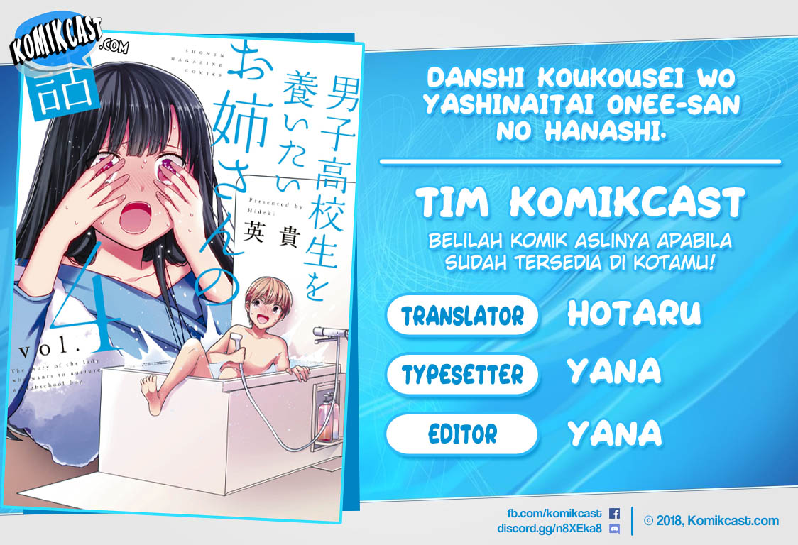 Danshi Koukousei wo Yashinaitai Oneesan no Hanashi Chapter 105 - halaman 1