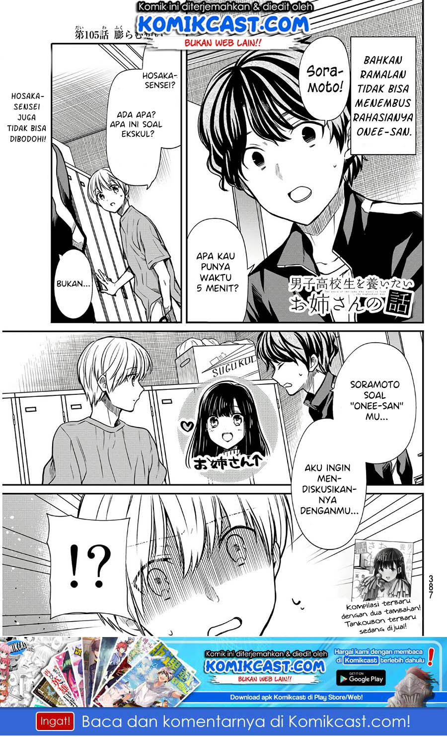 Danshi Koukousei wo Yashinaitai Oneesan no Hanashi Chapter 105 - halaman 2