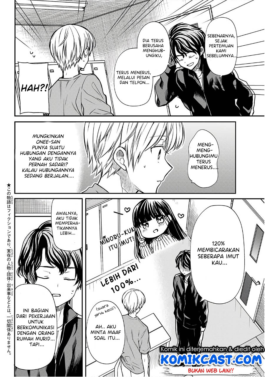 Danshi Koukousei wo Yashinaitai Oneesan no Hanashi Chapter 105 - halaman 3