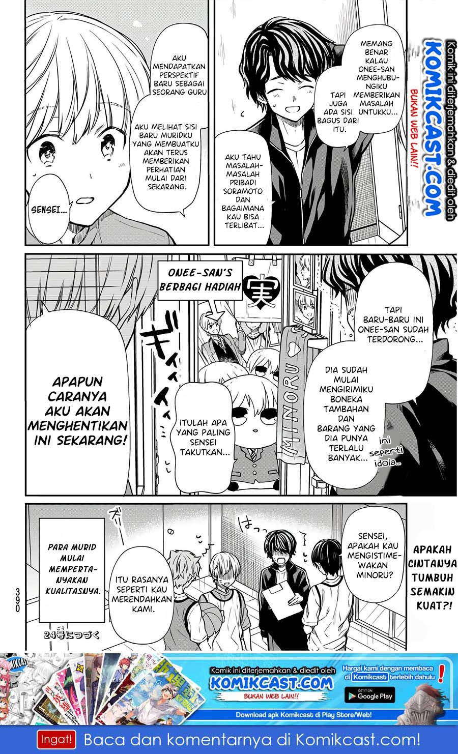 Danshi Koukousei wo Yashinaitai Oneesan no Hanashi Chapter 105 - halaman 5