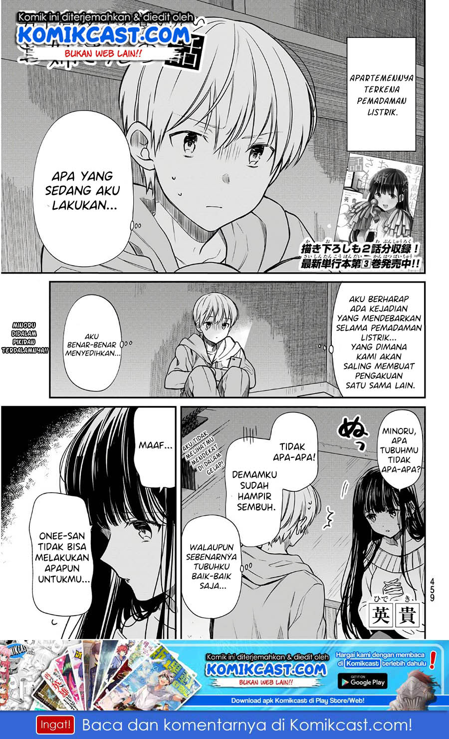 Danshi Koukousei wo Yashinaitai Oneesan no Hanashi Chapter 108 - halaman 2