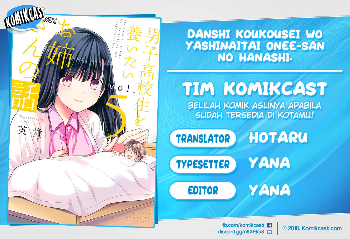 Danshi Koukousei wo Yashinaitai Oneesan no Hanashi Chapter 112 - halaman 1