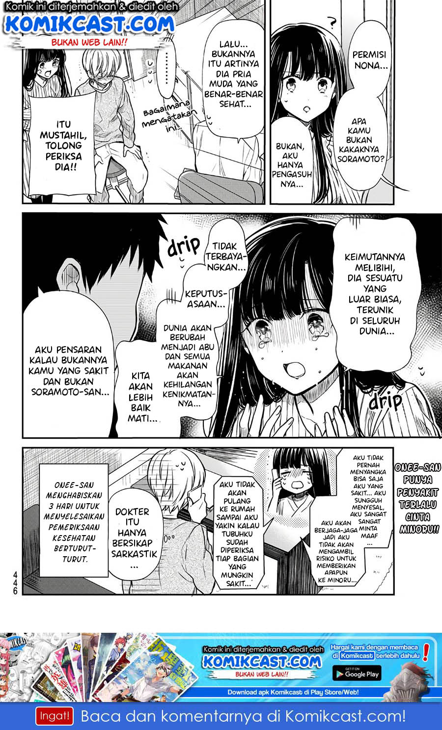 Danshi Koukousei wo Yashinaitai Oneesan no Hanashi Chapter 112 - halaman 5