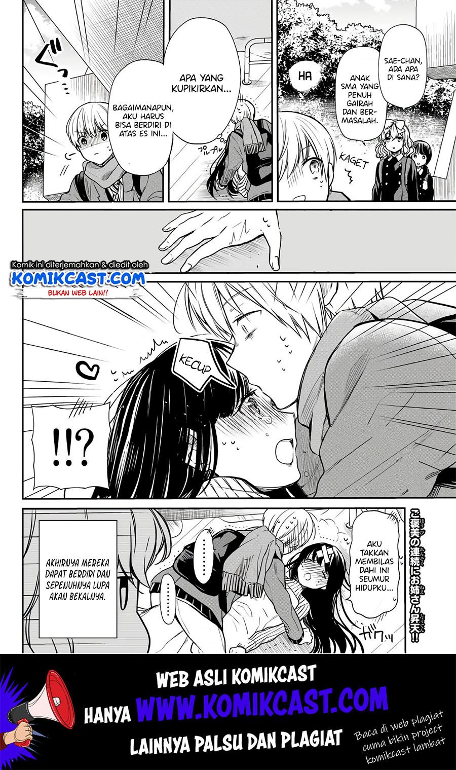 Danshi Koukousei wo Yashinaitai Oneesan no Hanashi Chapter 117 - halaman 5