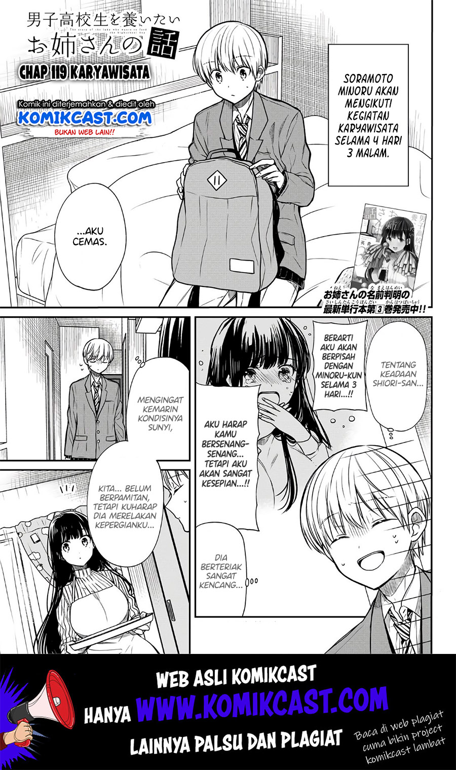 Danshi Koukousei wo Yashinaitai Oneesan no Hanashi Chapter 119 - halaman 2