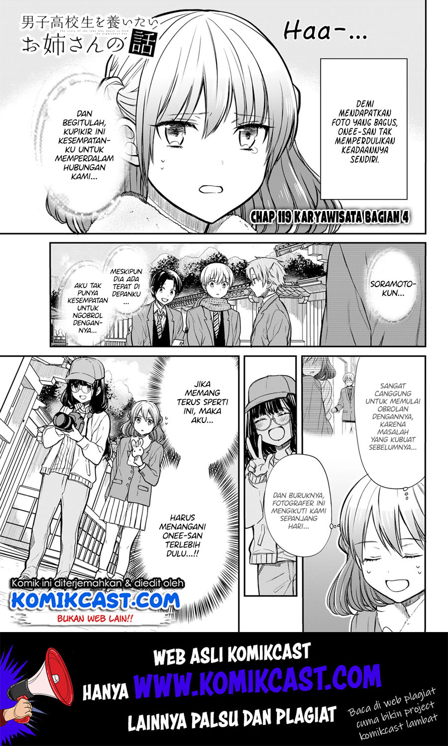 Danshi Koukousei wo Yashinaitai Oneesan no Hanashi Chapter 122 - halaman 2