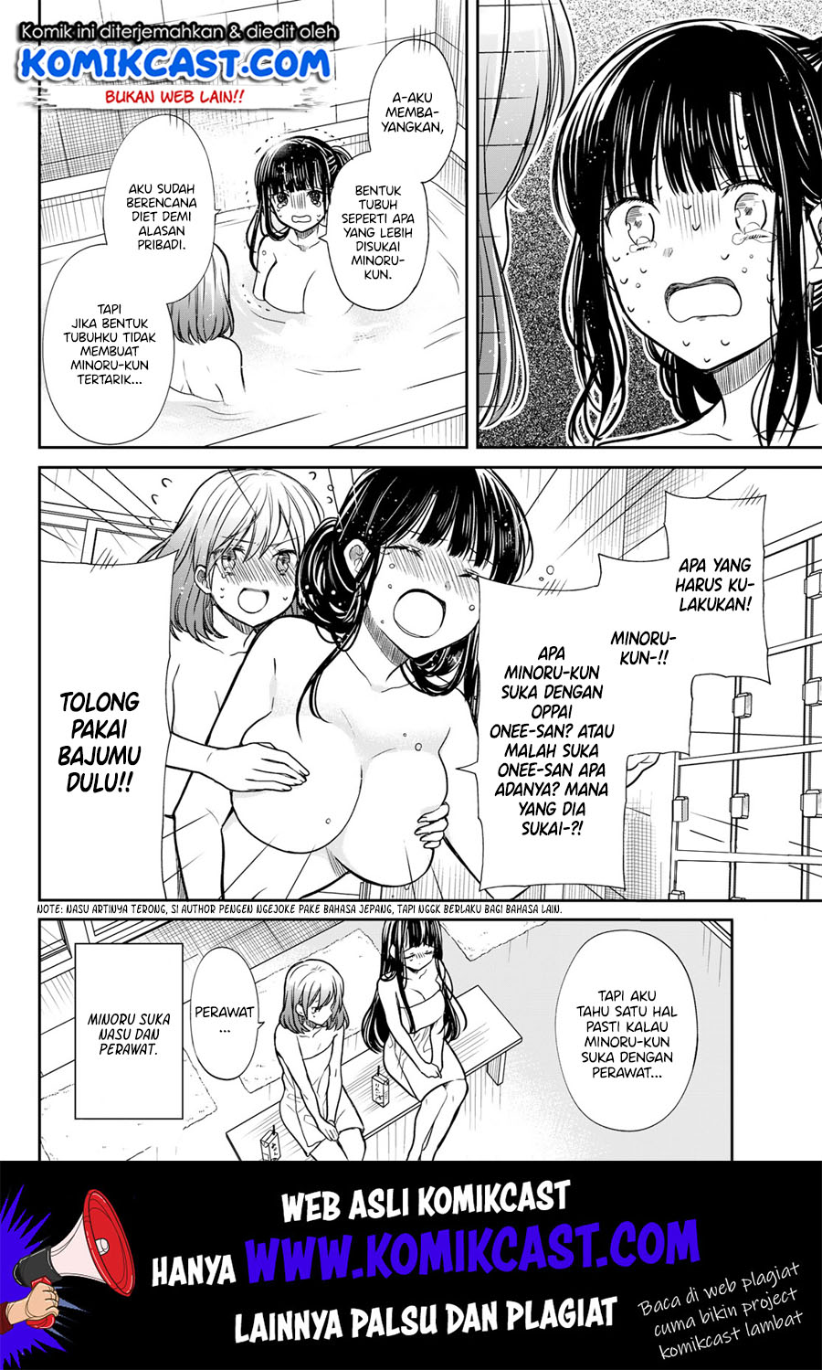 Danshi Koukousei wo Yashinaitai Oneesan no Hanashi Chapter 122 - halaman 5