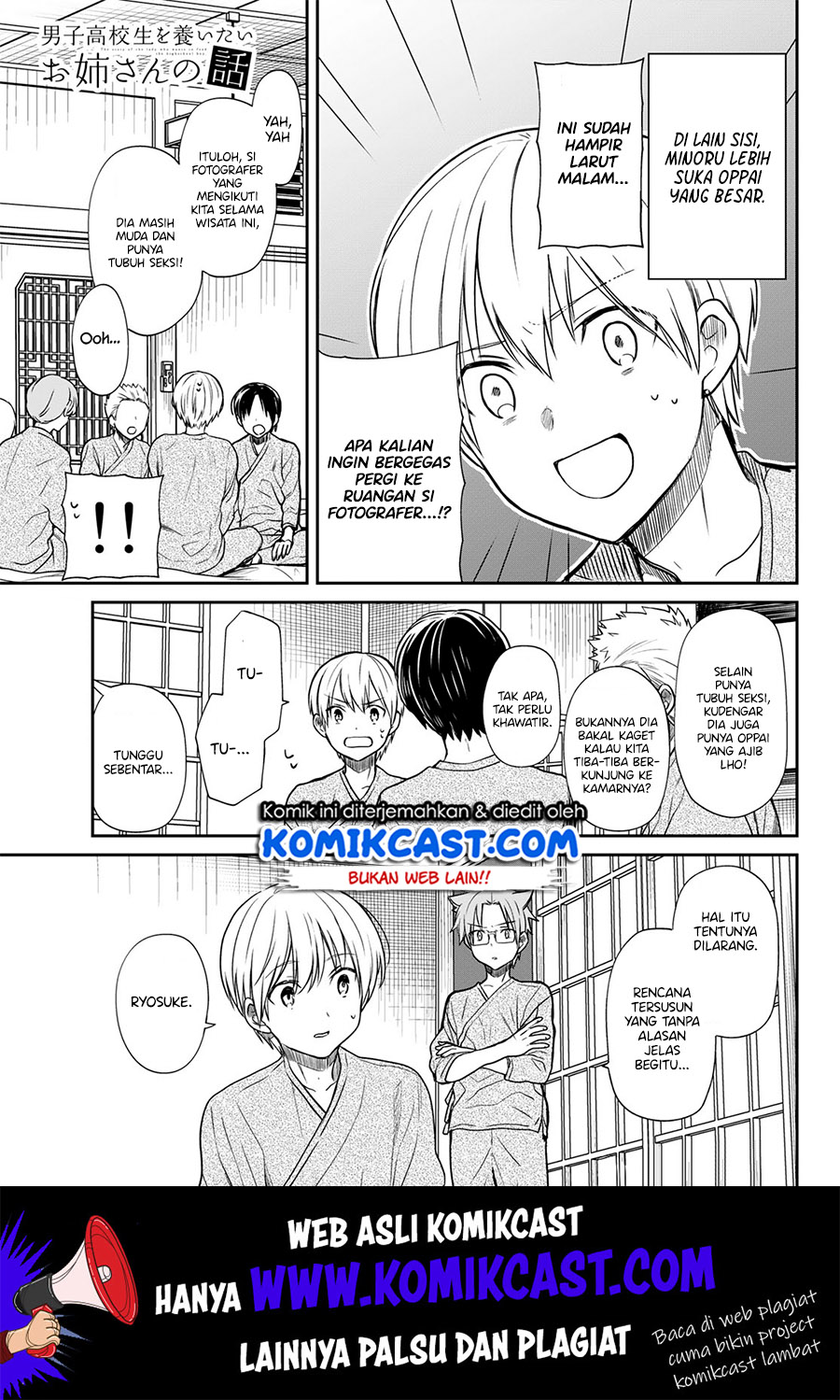 Danshi Koukousei wo Yashinaitai Oneesan no Hanashi Chapter 123 - halaman 2