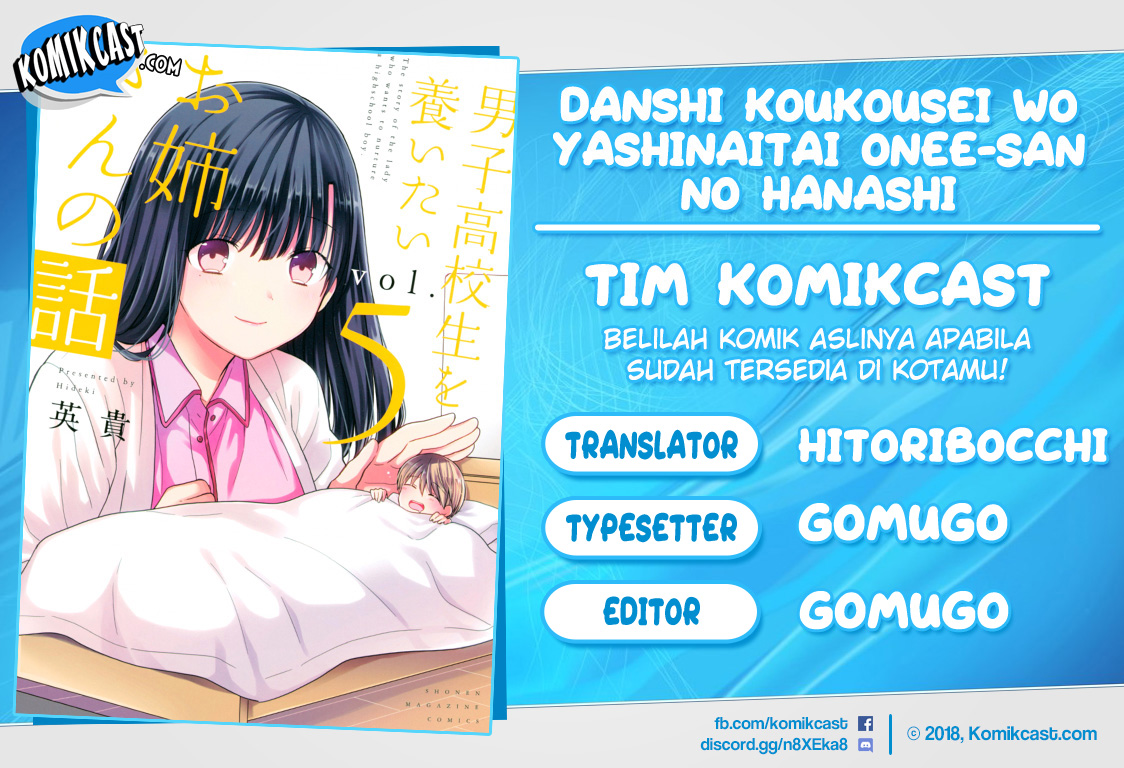 Danshi Koukousei wo Yashinaitai Oneesan no Hanashi Chapter 124 - halaman 1