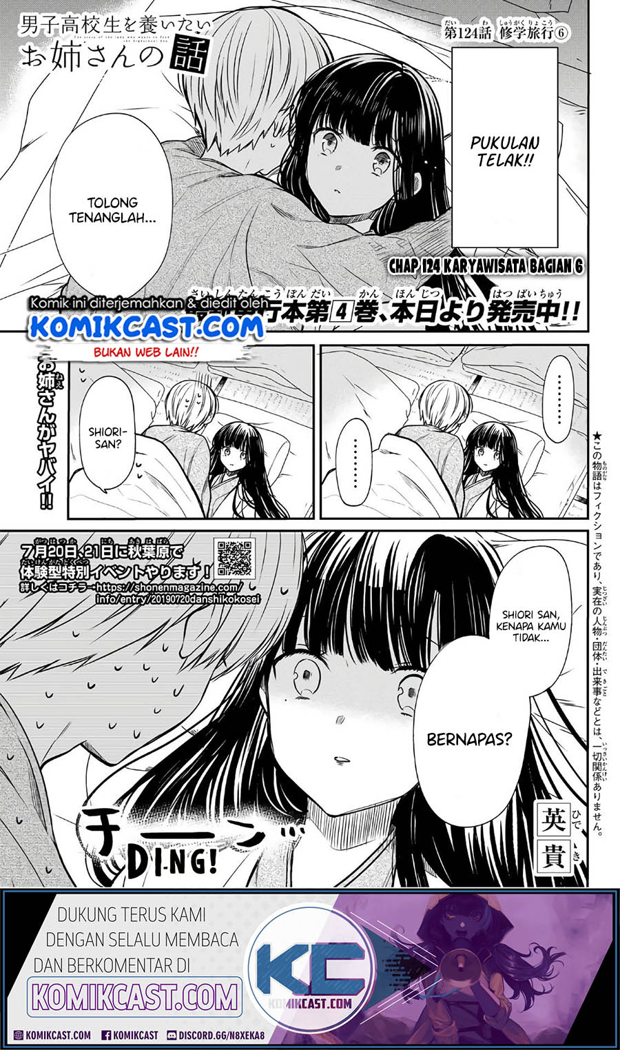 Danshi Koukousei wo Yashinaitai Oneesan no Hanashi Chapter 124 - halaman 2