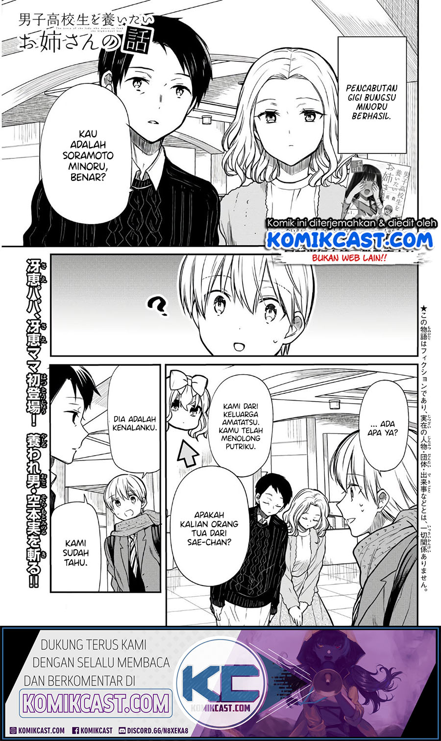 Danshi Koukousei wo Yashinaitai Oneesan no Hanashi Chapter 129 - halaman 2
