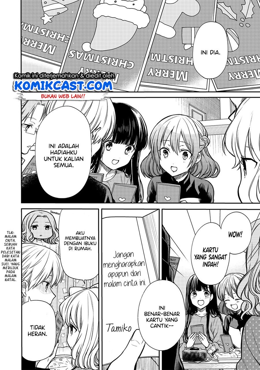 Danshi Koukousei wo Yashinaitai Oneesan no Hanashi Chapter 132 - halaman 3