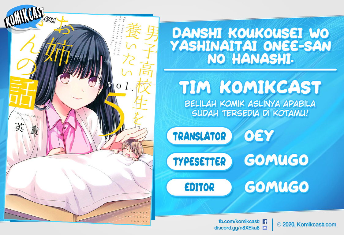Danshi Koukousei wo Yashinaitai Oneesan no Hanashi Chapter 134 - halaman 1