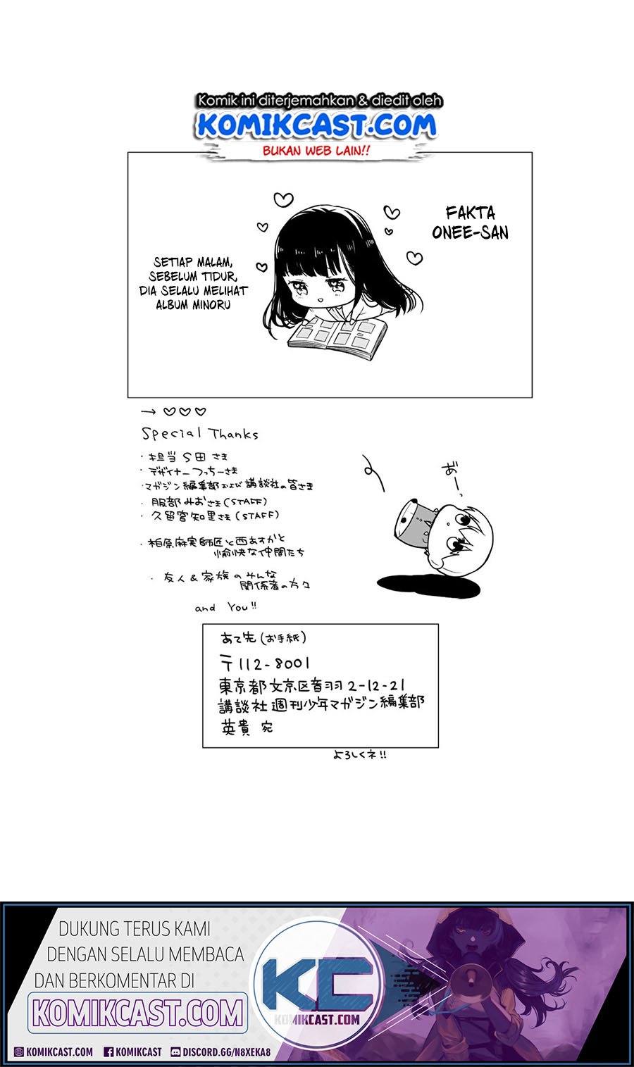 Danshi Koukousei wo Yashinaitai Oneesan no Hanashi Chapter 135.5 - halaman 11