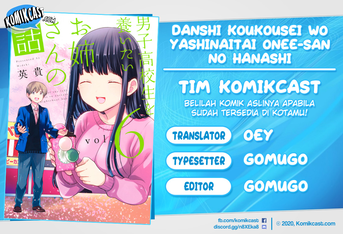 Danshi Koukousei wo Yashinaitai Oneesan no Hanashi Chapter 139 - halaman 1