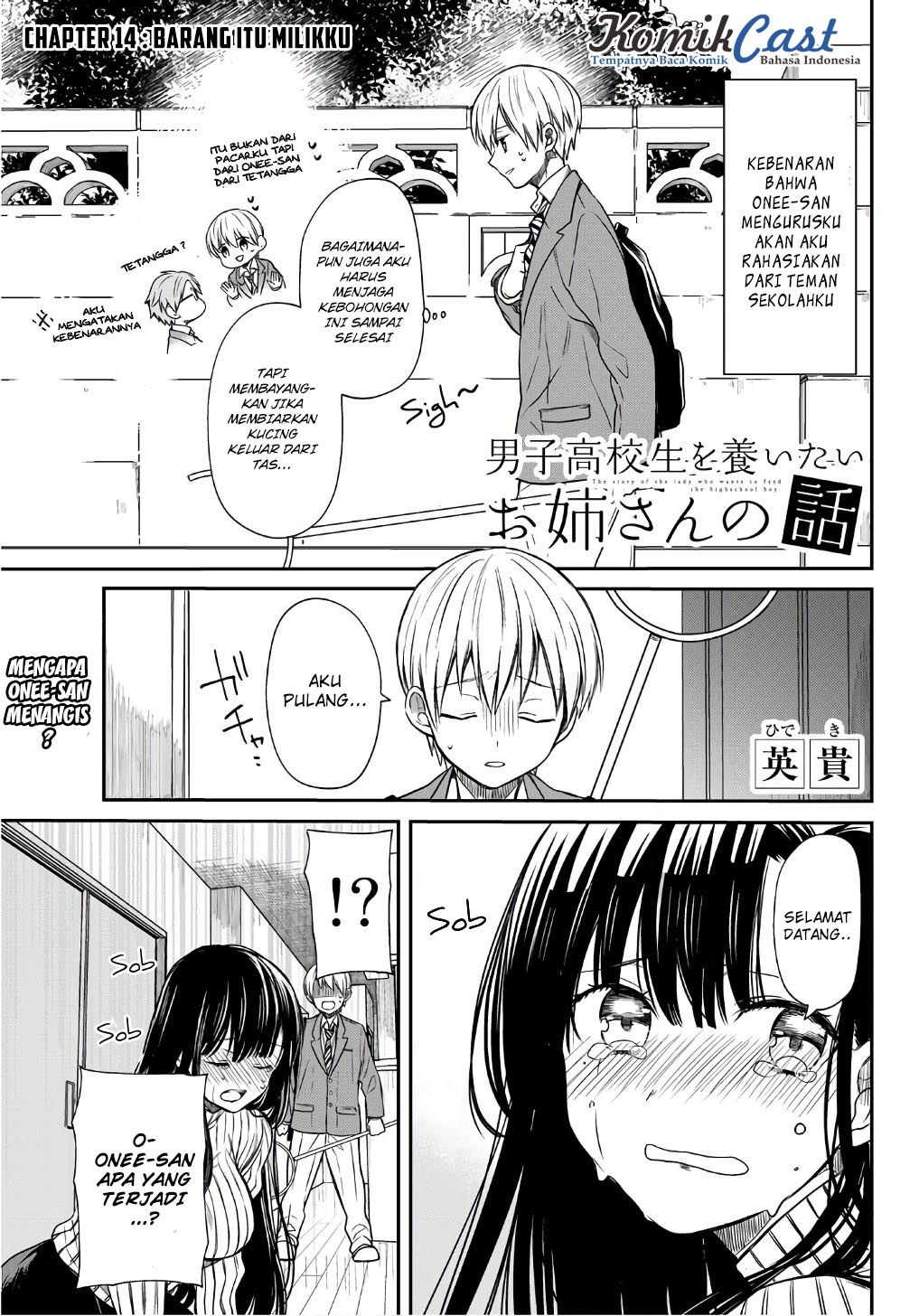 Danshi Koukousei wo Yashinaitai Oneesan no Hanashi Chapter 14 - halaman 2