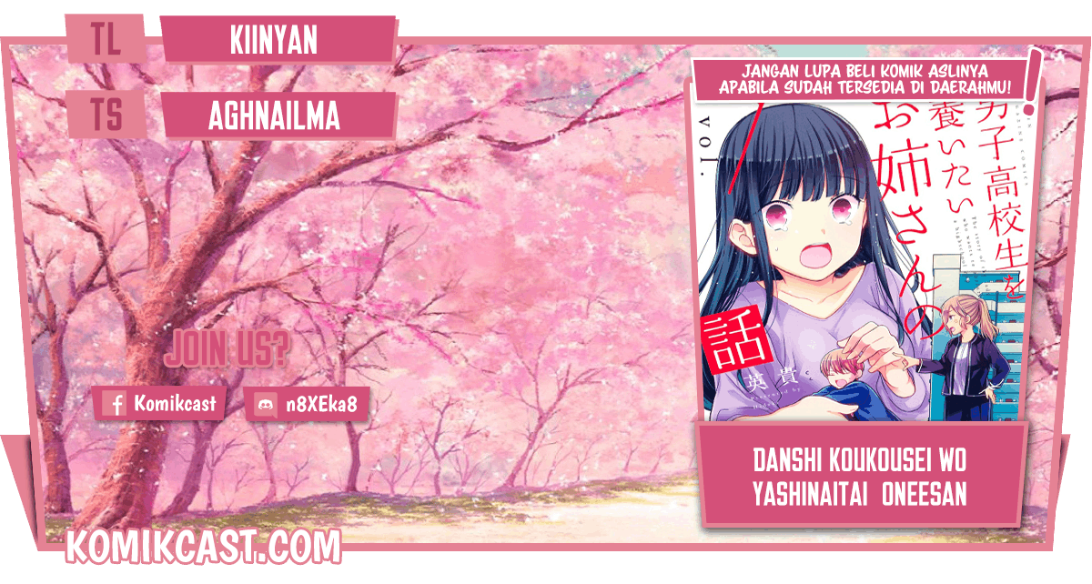 Danshi Koukousei wo Yashinaitai Oneesan no Hanashi Chapter 145 - halaman 1