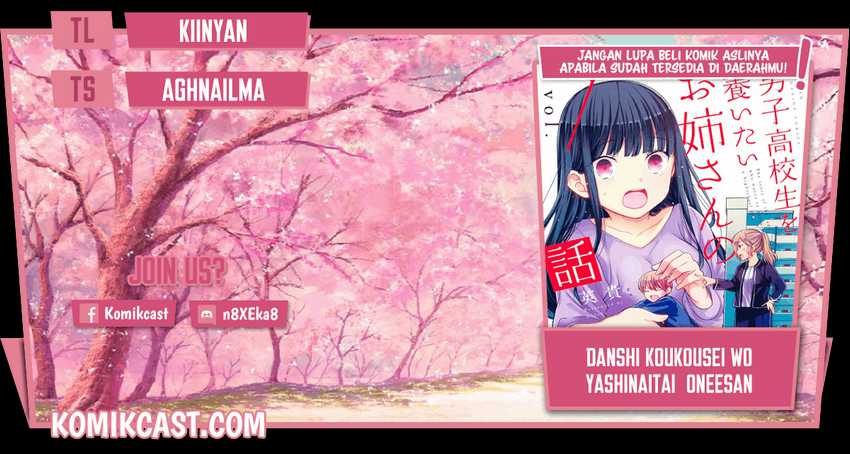 Danshi Koukousei wo Yashinaitai Oneesan no Hanashi Chapter 151 - halaman 1