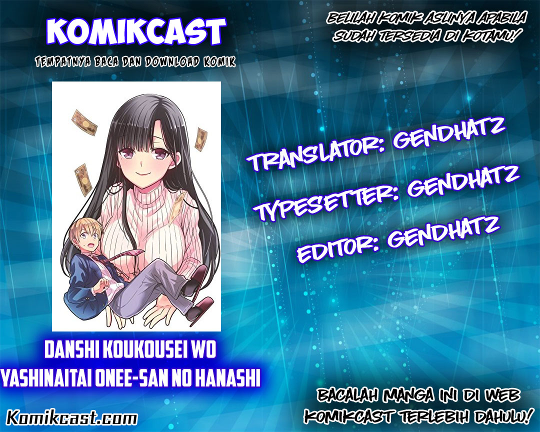 Danshi Koukousei wo Yashinaitai Oneesan no Hanashi Chapter 16 - halaman 1