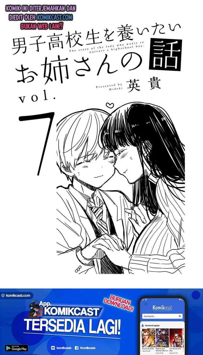 Danshi Koukousei wo Yashinaitai Oneesan no Hanashi Chapter 162 - halaman 2