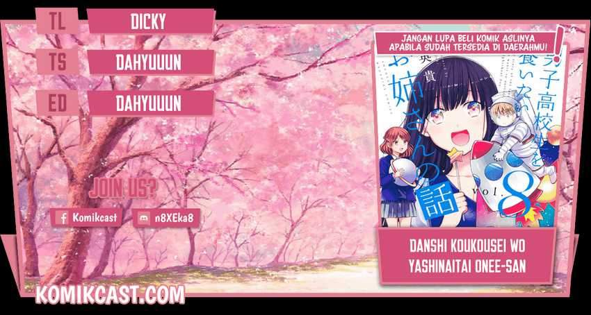Danshi Koukousei wo Yashinaitai Oneesan no Hanashi Chapter 169 - halaman 1