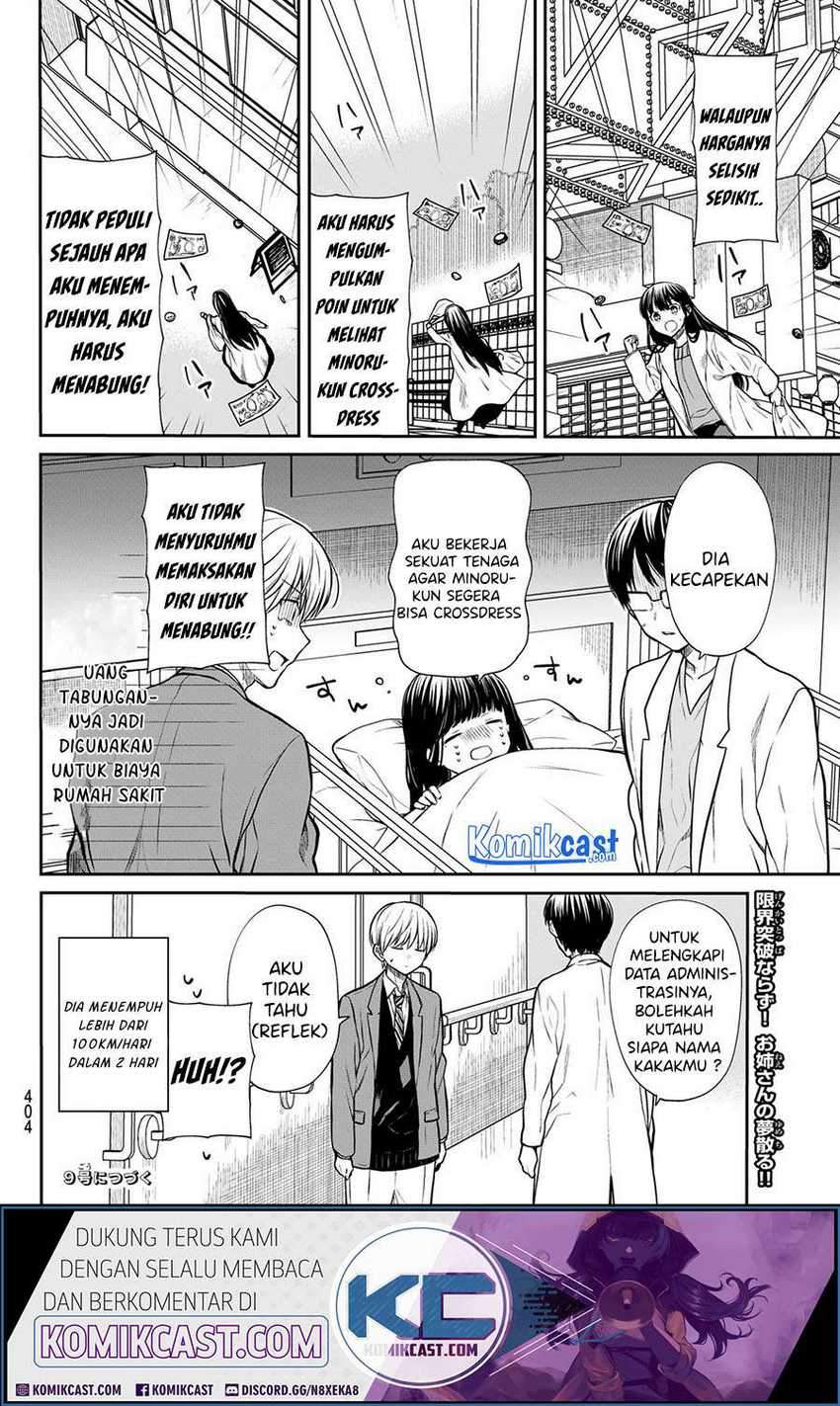 Danshi Koukousei wo Yashinaitai Oneesan no Hanashi Chapter 169 - halaman 5